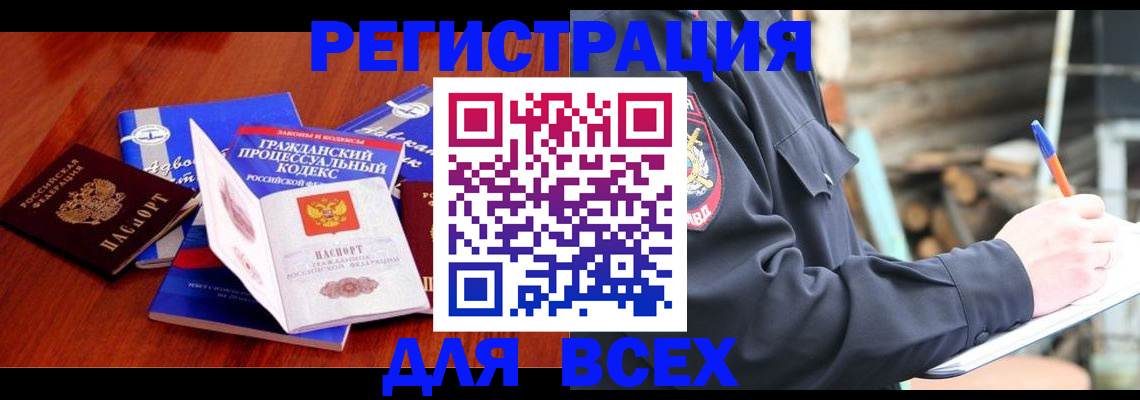 регистрация для дет. сада в Архангельске